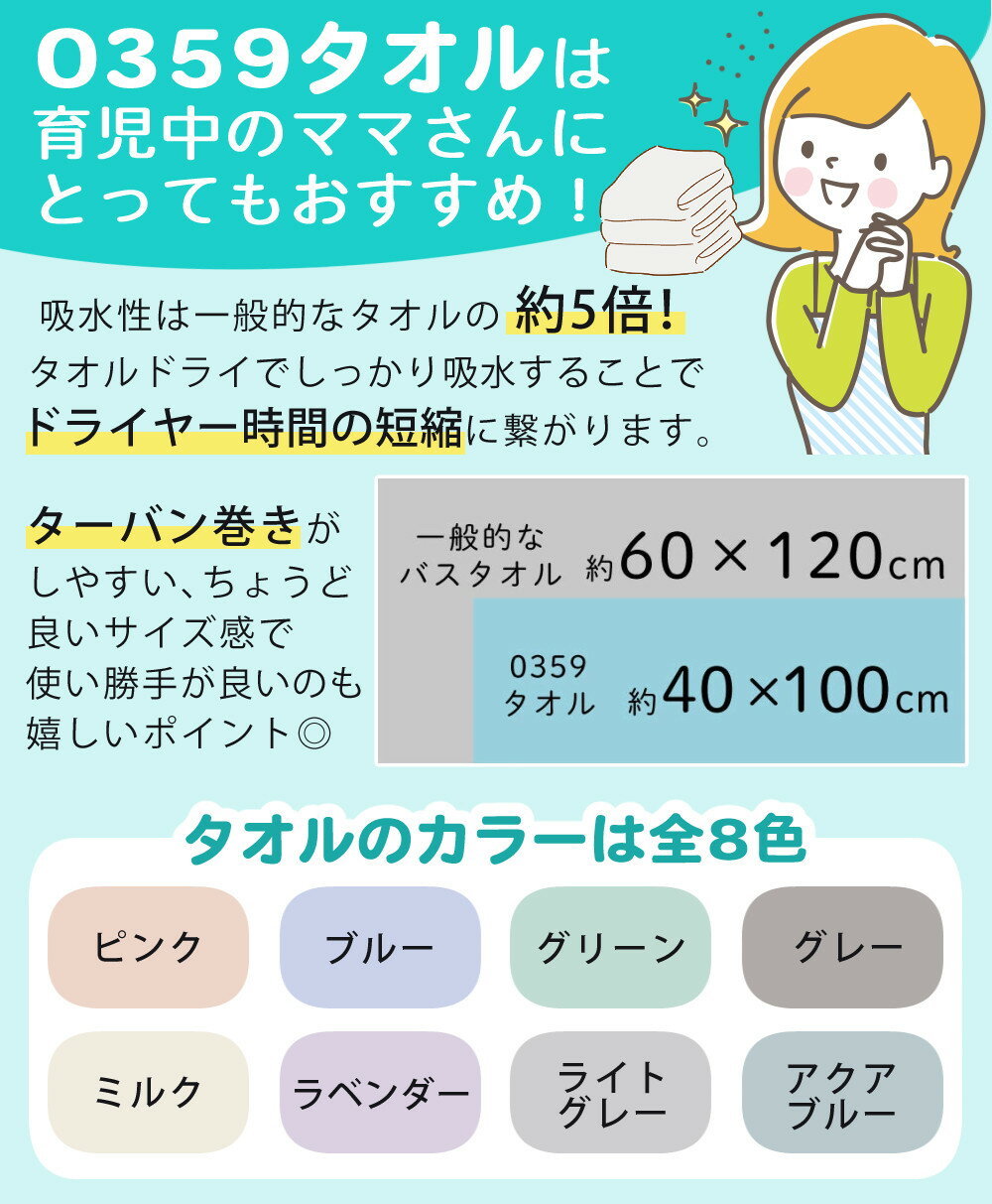ベビーアラーム ベビースマイル E-202 乳児用体動センサ 0359 タオル付（タオルカラー選択式）