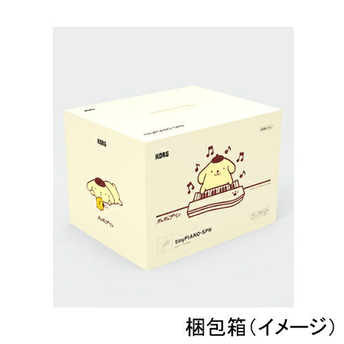 ピアノおもちゃポムポムプリントイピアノミニピアノタイニーピアノコルグ子供お誕生日プレゼントtinyPIANO-SPNプリンプリンくんコラボ(ラッピング不可)