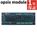 保証情報 等 ▼KORG opsix module 楽曲制作環境に革新をもたらすモジュール・モデルが新登場。 opsixは、他に類を見ないデジタル・シンセです。opsixのユニークなオペレーター・ミキサーは、FMシンセを限りなく自分の手でコントロールしやすくしたことによって、より深く実用的なワークフローを提供しました。合成機能やプログラミングを加えることでさらに豊かなサウンドを実現します。 そして今、コルグは新しいopsixの形としてmoduleを生み出しました。このモデルはMIDI2.0のプロパティ・エクスチェンジとポリ・アフター・タッチに対応し、Keystageと抜群の相性を誇ります。さらにオリジナルopsix、opsix mk II、opsix SE、opsix nativeソフトウェアのサウンド、優れた多数のサードパーティ・ライブラリにも完全対応し、アップデートされたサウンドとソフトウェアが常に新鮮さを保ちます。新たな19インチラックマウント対応の筐体は、鍵盤付きモデルと同様の操作子を持ちながら簡単に持ち運びができ、あらゆるスタジオ、デスクトップの制作システムにもすっきりと収まります。 さまざまなシーンに対応するラックマウント・アダプター opsix moduleは、19インチラックにマウントできるサイズに小型化されています。背面の端子部分を凹ませた構造とすることで、ケーブルを挿すときにラックの上の段を空ける必要がないよう考慮されています。またデスクトップで使用する際は、両サイドのラックマウント・アダプター取り付け方を変えることでパネルをより立てた角度に設定することができ、椅子に座っての操作も快適です。 定番のサウンドはもちろん、違いを生み出す個性的な音源を求めるミュージシャンに、このopsix moduleは柔軟なスタイルで対応し、良きアクセントとなることでしょう。 MIDI2.0 プロパティ・エクスチェンジに対応 opsix moduleは、Keystageに代表されるMIDI2.0 プロパティ・エクスチェンジに対応したMIDIコントローラーを接続することで、その潜在能力をフルに発揮します。ポリ・アフター・タッチに対応しているopsix moduleは、Keystageを接続することでその実力を存分に楽しむことができます。 【製品仕様】 最大同時発音数： 80ボイス 外形寸法（W× D × H)： 483 x 172 x 104 mm 質量： 1.7 kg 付属品： ACアダプター ※その他の仕様は、opsix mk IIに準じます。