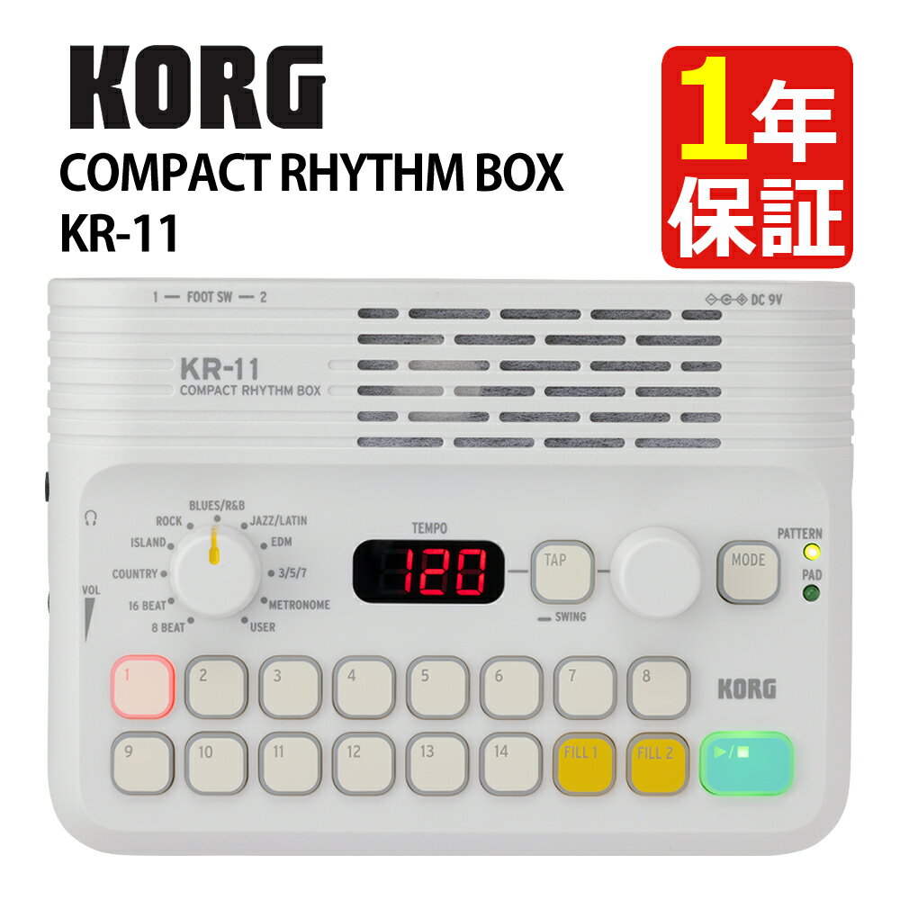 KORG コルグ KR-11 COMPACT RHYTHM BOX WHITE コンパクトリズムボックス シンプル フィンガードラム 2Way電源 リズム再生