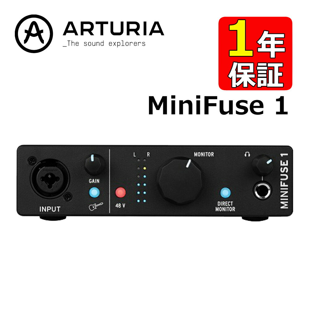 Arturia アートリア MiniFuse 1 ブラック ポータブル・オーディオインターフェイス 音楽制作ソフト付属 ARTURIA 1イン2アウト 洗練されたデザイン 高品位なサウンド 低ノイズ コンパクト MIDIキーボード接続 BK