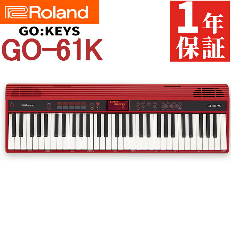 Roland ローランド GO-61K Entry Keyboard Roland ループ ミックス機能 簡単操作 多彩な音色 録音機能付き ヘッドホン対応 タッチレスポンス USB接続可 ワンタッチ設定 自動伴奏機能 メトロノーム内蔵 MIDI対応 レイヤー機能 スピーカー内蔵（ラッピング不可）