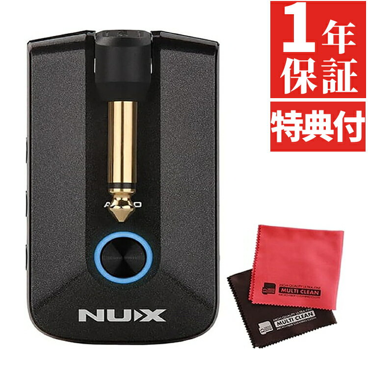 【クロス付き】NUX Mighty Plug Pro MP-3 ヘッドフォンアンプ ギター用 ベース用 Amp Modeling Amplug Bluetooth対応 高音質 静かな練習 エフェクト内蔵 USB接続 ライブストリーミング対応 ポータブル ギタリスト向けアクセサリー