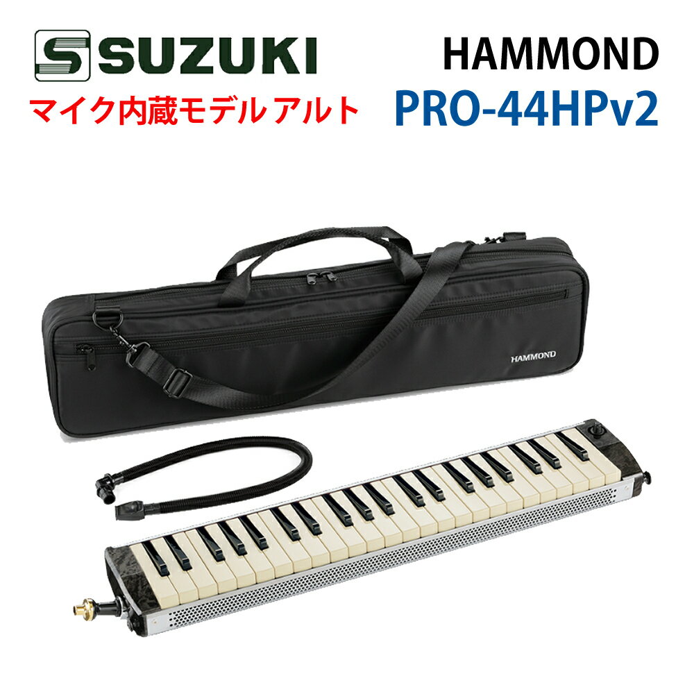 楽天市場】hammond44 pro-44hの通販 楽天市場】hammond44 pro-44hの通販