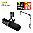 ( アームスタンド 付き ) SHURE SM7dB ボーカルマイクロホン&GATOR Shure by Gator デスクトップマイクアームスタンド SH-B...