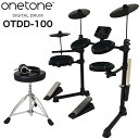 ワントーン デジタルドラムセット OTDD-100 電子ドラム ONETONE (ラッピング不可)