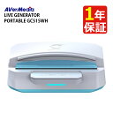 アバーメディア AVerMedia LIVE GENERATOR PORTABLE GC515WH キャプチャーボード ゲームキャプチャー 配信 録画デバイス ...