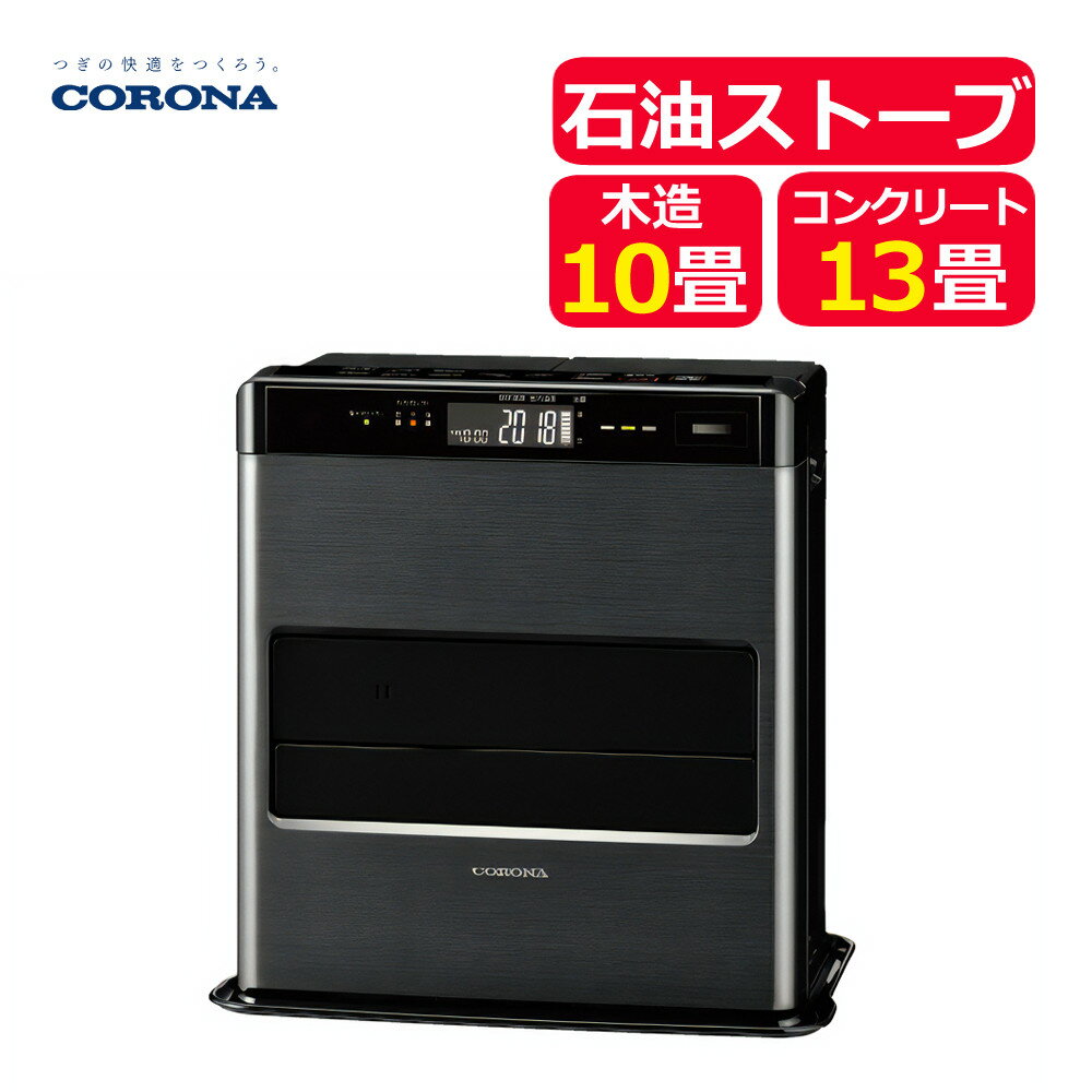 楽天市場】コロナ cwz 36の通販 楽天市場】コロナ cwz 36の通販