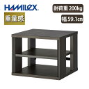 ハヤミ工産 オーディオラック G-3613 ブラウンアッシュグレー木目シート 3段 HAMILeX ハミレックス (ラッピング不可)