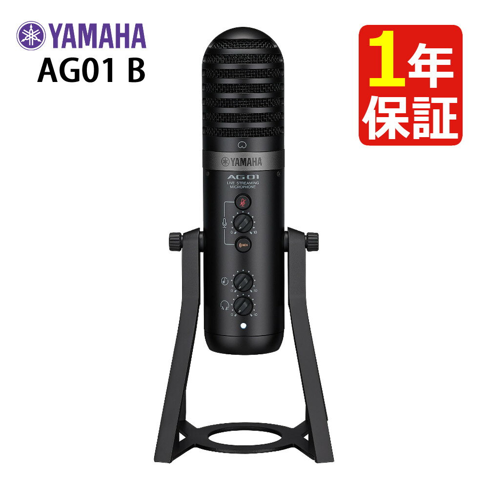 楽天市場】ag 01(楽器・音響機器)の通販 楽天市場】ag 01(楽器・音響機器)の通販