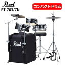 Pearl パール オールインワン・コンパクトドラム RT-703/CN RHYTHM TRAVELER