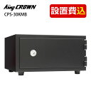 (耐火金庫)日本アイエスケイ CPS-30KMB リバーシブル錠 設置費込 メーカー直送(代引不可)(ラッピング不可)