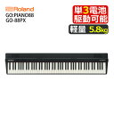 Roland GO-88PX BK ブラック 88鍵盤 高音質キーボード ローランド 軽量 電池駆動対応 Bluetooth USB COMPUTER 端子(ラッピング不可)(2)