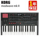KORG ウェーブテーブル シンセサイザー modwave mk II コルグ(ラッピング不可)
