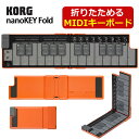 (未使用品)KORG nanoKEY Fold NANOKEY-FD ...(2)