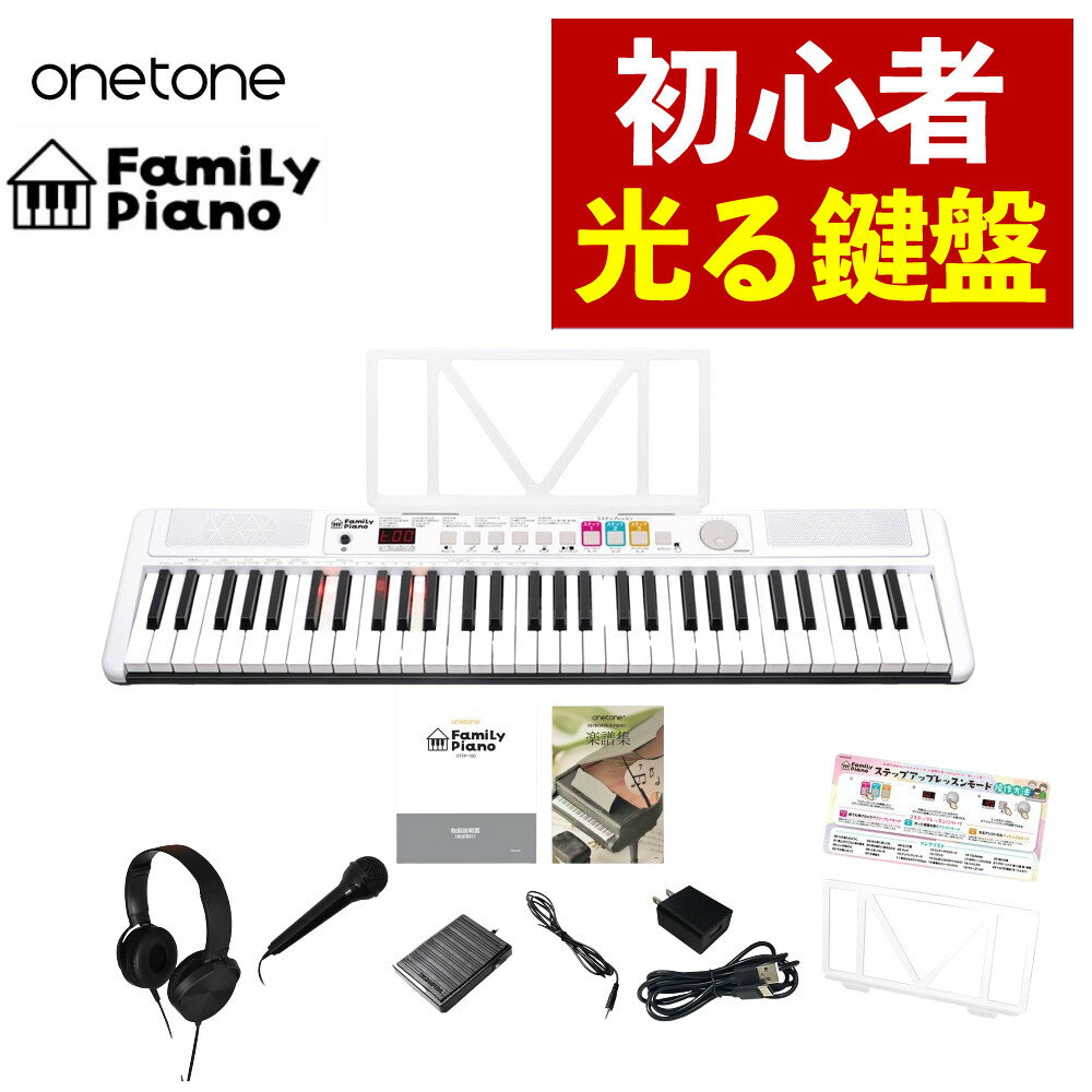 キーボード ピアノ 夢グループ 土日限定値下げ 楽天市場】夢 グループ(ピアノ・キーボード|楽器・音響機器