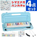 鍵盤ハーモニカ 小学校 メロディピアノ 32鍵 虹 P3001-32K /NIJI キョーリツ & 専用 卓奏用ホース PH-L & 専用 吹き口 PM-S &...