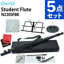 ヌーボ プラスチック製管楽器 フルート C調 Student Flute 2.0 Blue/Black N235SFBB & 専用スタンド & 譜面台 & マイ...