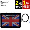 【シールド付き】ブラックスター ギターアンプ コンパクト・ミニアンプ FLY3 U.JC BLACK LTD Union Flag VOX シールド VGS-3...