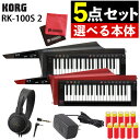 コルグ KEYTAR RK-100S 2 ブラック レッド 専用アダプター ヘッドホン 電池 クロス付き セット ショルダーキーボード KORG(ラッピング不可...