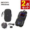 【専用アクセサリ付き】 ZOOM ハンディレコーダー H4essential & ズーム H4essential用アクセサリパッケージ APH-4e セット