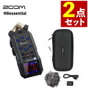 【専用アクセサリ付き】 ZOOM ハンディレコーダー H6essential & ズーム H6essential用アクセサリパッケージ APH-6e セット