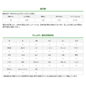 (6点セット)(サプリメント)オリヒロ深海鮫エキスカプセル徳用360粒(ラッピング不可)