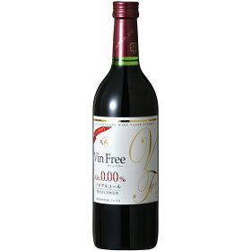 (ノンアルコールワイン)アルプスヴァンフリー赤720ml(3802582)(ラッピング不可)