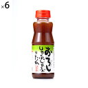 （6点セット）（調味料） ソラチ　おろししゃぶしゃぶのたれ 215g（2230281） （ラッピング不可）