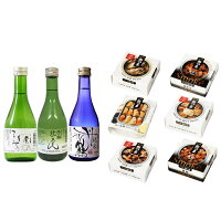 （缶つま6点＋日本酒3点セット） 国分北海道KK貝系おつまみアソート （ラッピング不可）