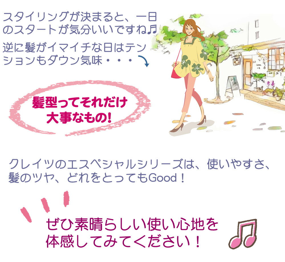 最安値に挑戦 (お手軽美人眉スタンプ付) クレイツ エスペシャルカールII 32mm CICI-W32SRM 32 コテ CICIW32SRM クレイツイオン 巻き髪 スタイリング ヘアコテ 内巻き 外巻き ミックス巻き:ホームショッピング 即納超特価