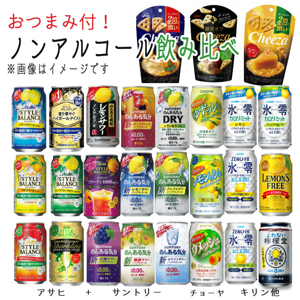 よわない檸檬堂(れもんどう)」※4/10Amazon追加更新!どこで買える?コンビニ先行販売や店舗・ネット通販/カロリー・糖質 | 和to-share よわない檸檬堂(れもんどう)」※4/10Amazon追加更新!どこで買える?コンビニ先行販売や店舗・ネット通販/カロリー・糖質 | 和to-share