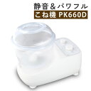 アルタイト食パン型(フタ付) 3斤 【製パン用品】【業務用】