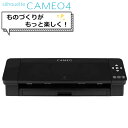 シルエットジャパン シルエット カメオ4 ブラック SILH-CAMEO-4-BLK-J シルエットカメオ カッティングマシーン 小型 オリジナルステッカー/ラベル オフィス 店舗 家庭用 自宅用 ロゴ プロッター プロッター グラフテック（ラッピング不可）