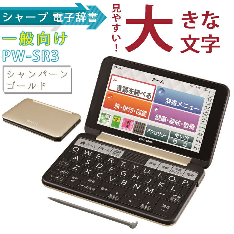 安いPW-SR3の通販商品を比較 | ショッピング情報のオークファン 安いPW-SR3の通販商品を比較 | ショッピング情報のオークファン