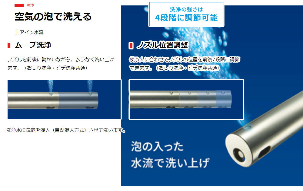 【便座】東芝貯湯式温水洗浄便座クリーンウォッシュSCS-TCK1000パステルアイボリー(ラッピング不可)