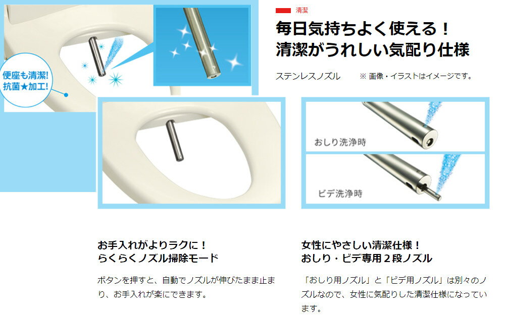 【便座】東芝貯湯式温水洗浄便座クリーンウォッシュSCS-TCK1000パステルアイボリー(ラッピング不可)