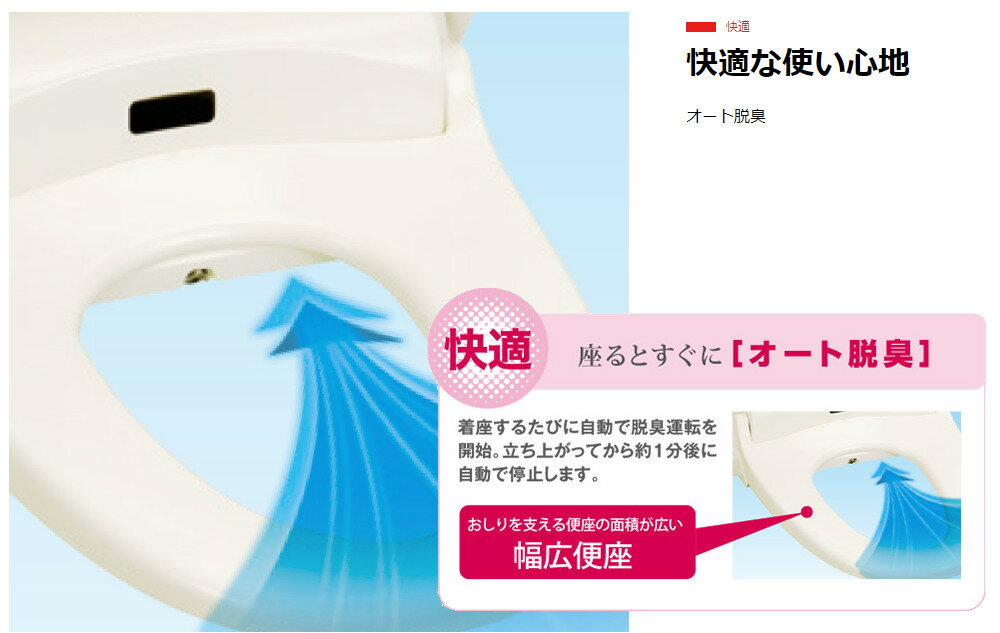 【便座】東芝貯湯式温水洗浄便座クリーンウォッシュSCS-TCK1000パステルアイボリー(ラッピング不可)