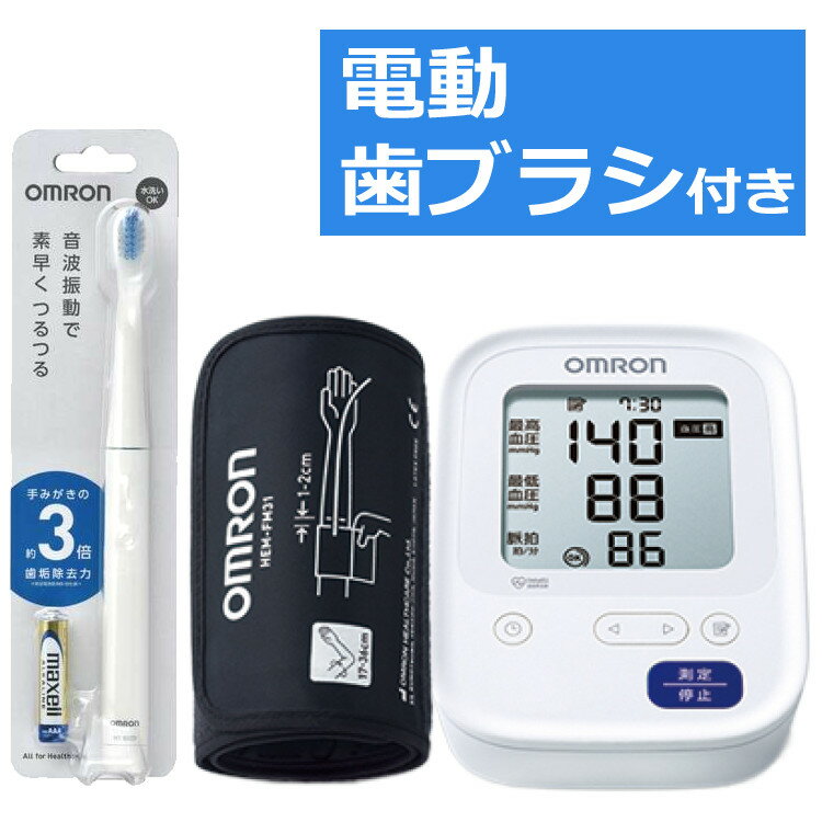 オムロン 上腕式血圧計 HCR-7106 ＋ 音