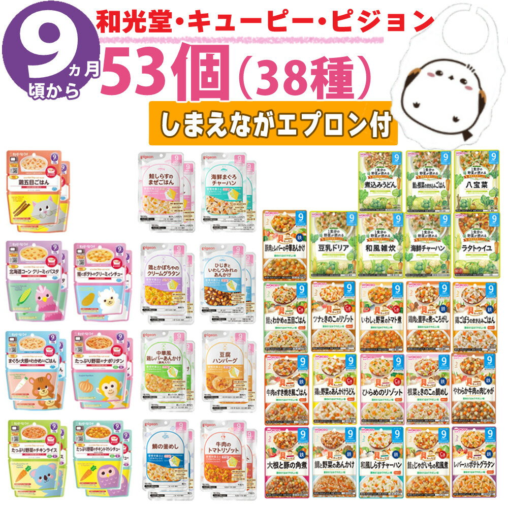 新品未開封】ほほえみ 2缶パック、離乳食、キューピー、和光堂