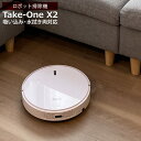 ロボット掃除機 アイライフジャパン 水拭き 掃除機 両対応 Take-One X