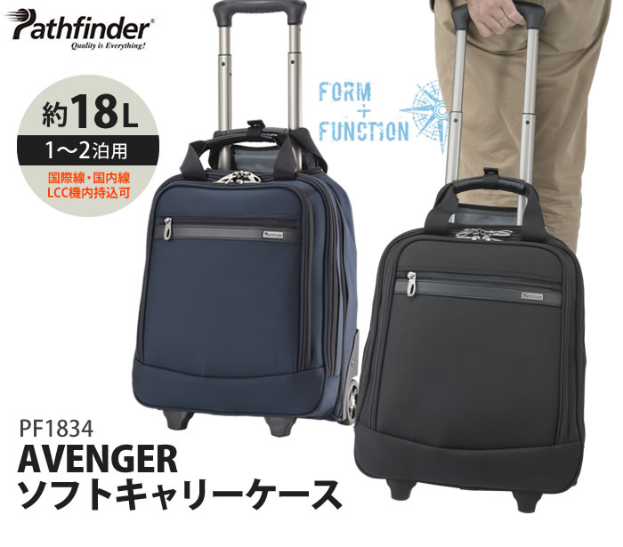 （メーカー直送）（代引不可） （1〜2泊用） パスファインダー （スーツケース）（PF1834） AVENGER ソフトキャリーケース （約18L） ブラック （ラッピング不可）