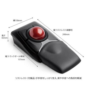 ケンジントン トラックボール&マウスパッドセット エキスパートマウス ワイヤレストラックボール K72359JP&GEL Wave マウスパッド レッド K62402JP 在宅勤務 テレワークに(ラッピング不可)
