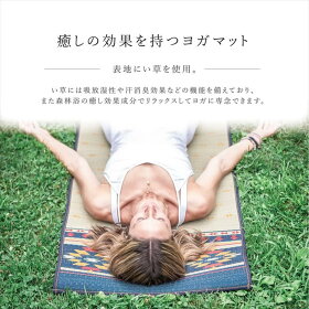 厚さ約6mm ヨガマット 約60 180cm ヨガ ピラティス グリーン 国産 い草 アース 畳 ヨガ アース 約60 180cm イケヒコ 代引不可 メーカー直送 ラッピング不可 ホームショッピング 北海道 沖縄 離島などへの配送には別途送料 厚さ約6mm ヨガマット 約60 180cm ヨガ ピラティス グリーン 国産 い草 アース 畳 ヨガ アース 約60 180cm イケヒコ 代引不可 メーカー直送 ラッピング不可 ホームショッピング 北海道 沖縄 離島などへの配送には別途送料