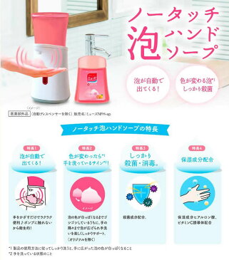 (5種類から選べる詰替ボトル) ミューズ ノータッチ 泡ハンドソープ 詰替用 250ml 薬用せっけん レキットベンキーザー