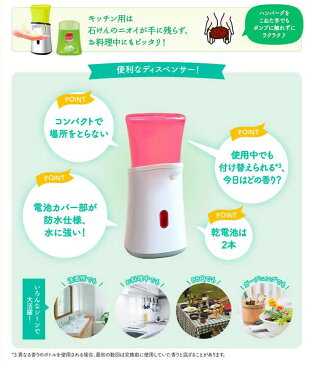 (5種類から選べる詰替ボトル) ミューズ ノータッチ 泡ハンドソープ 詰替用 250ml 薬用せっけん レキットベンキーザー