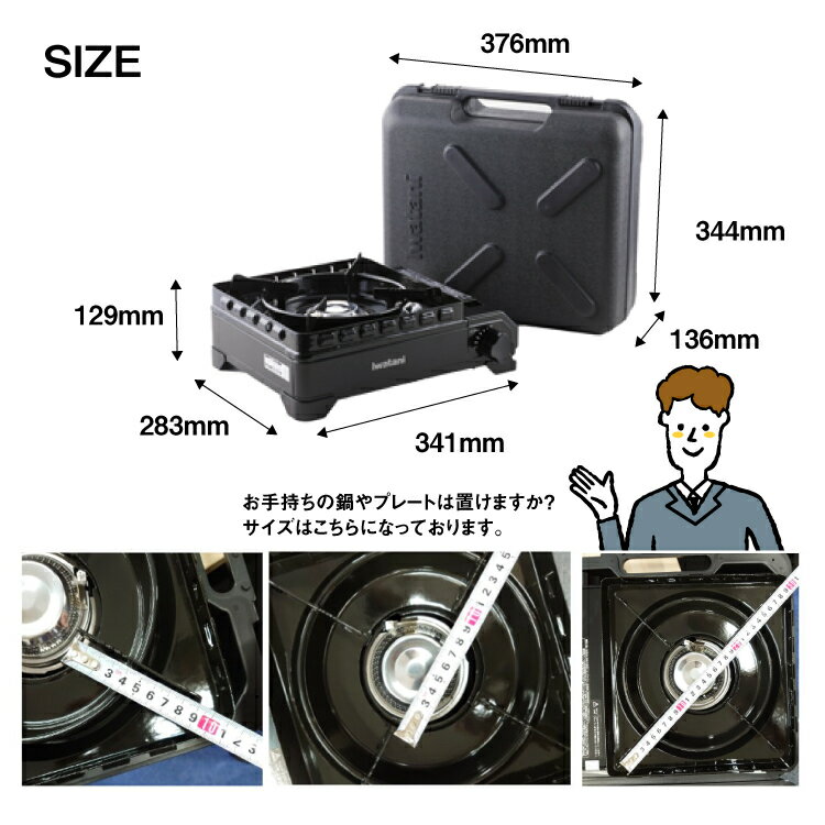 (タフまるSUPERENJOYプレート4種セット)カセットコンロ岩谷産業カセットフータフマルCB-ODX-1-BK焼肉たこ焼き網焼き鉄板焼きプレート(ラッピング不可)