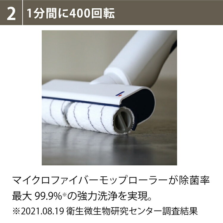 100%新品 (6ヶ月安心 水拭き掃除機 替えモップ1組セット) LTMs ウォーターサイクリーナー LT-WCC25A 専用台座付き ホワイト リトマス 回転モップ 掃除 雑巾がけ 床 フローリング モップ 自動 洗浄(ラッピング不可):ホームショッピング 在庫再入荷