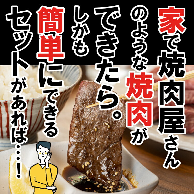 （レビューで北海道米プレゼント）TVでも話題の やきまる 煙を気にせず 焼肉 満喫セット スタンダード 1名様用 イワタニ スモークレス焼肉グリル やきまる2 トング＆皿＆カセットガス 肉食 カセットコンロ やきまるII 屋内 岩谷産業 Iwatani（ラッピング不可）