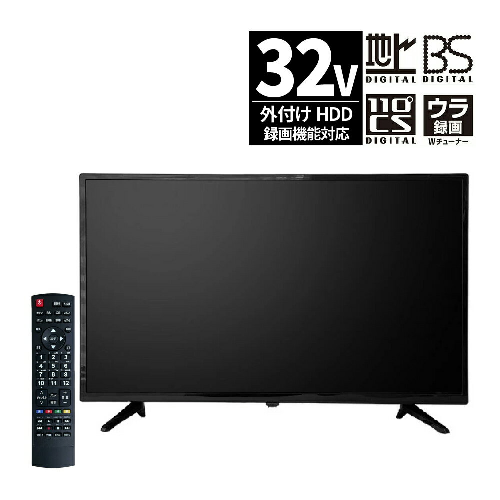 アズマ EAST LE-S323W1 取扱説明書・レビュー記事 - トリセツ アズマ EAST LE-S323W1 取扱説明書・レビュー記事 - トリセツ